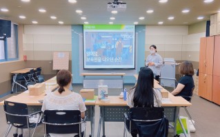 경남가정위탁지원센터, 2차 자문자답3 자립교육’ 실시