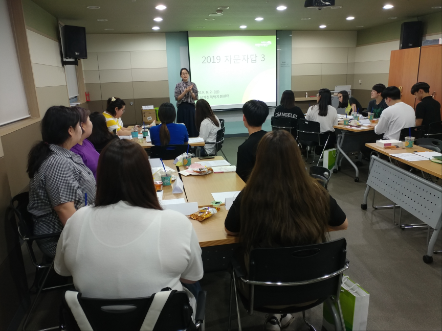 경남가정위탁지원센터, 연장보호 아동 대상 자립준비 교육 진행