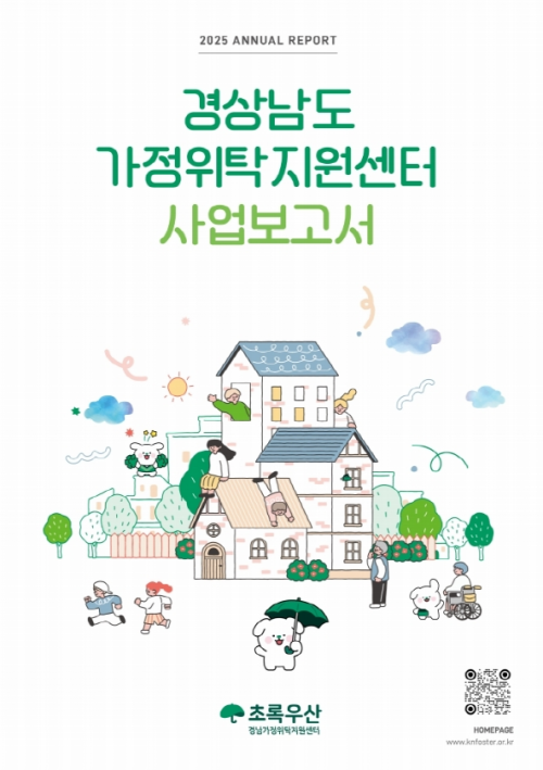 2025 사업보고서