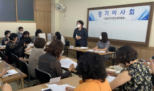 경남민간어린이집연합회 가정위탁부모모집 홍보요청 