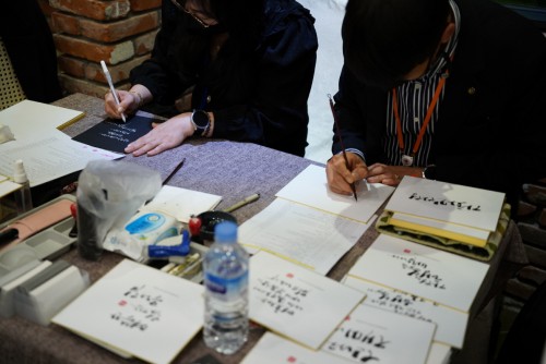 우리캘리그라피 & 조대포갤러리 재능기부와 물품기부 